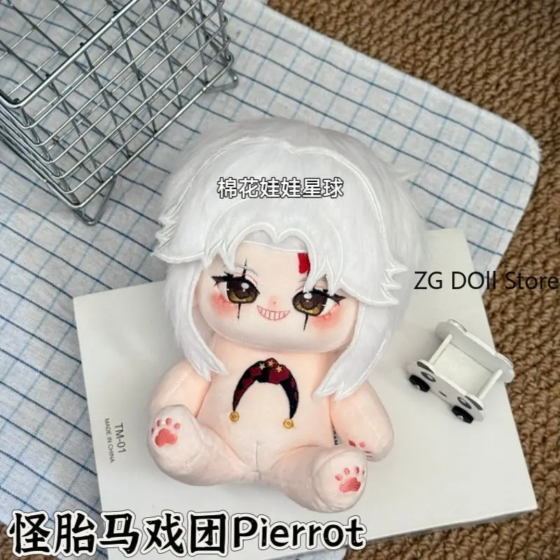 

20 см аниме Freak Circus Pierrot плюшевые кавайные мультяшные фигурки косплей хлопковые мягкие куклы игрушки подарки на день рождения