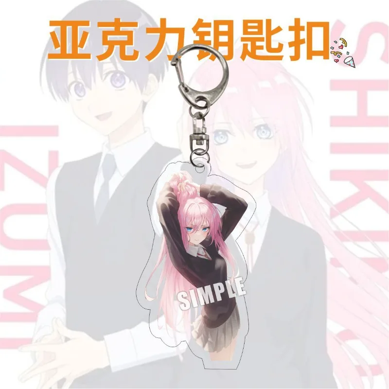 Shikimori Popular Anime Two-dimensional Peripheral Transparent Acrylic Keychain Backpack Pendant Kawaii Creative Student Gifts