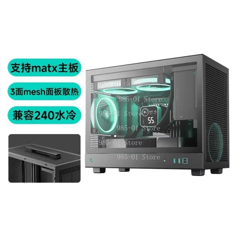 CH160-PLUS Small Case MATX Motherboard Mini Portable Ventilation Mesh Desktop Computer Side Ventilation Case