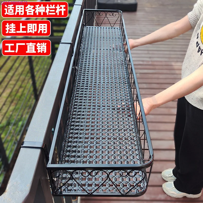 

Balcony shelf flower stand wrought iron hanging railing hanger hanging flower pot frame guardrail