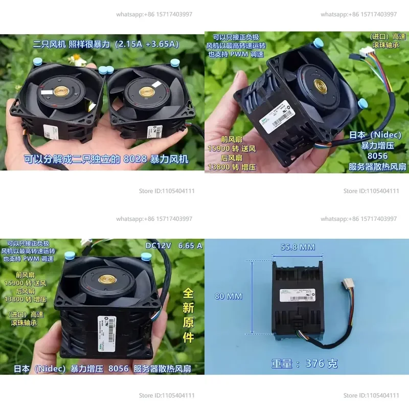 8028 Boost Server Cooling Fan 8056 High Power DC12V