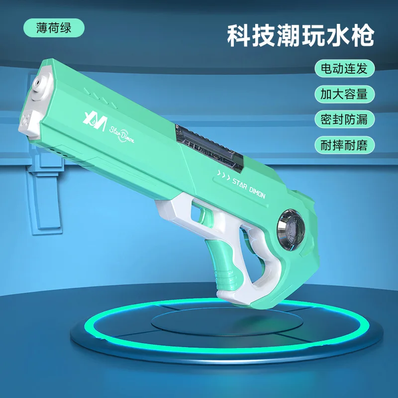AK UNCLE 전기 물총 고압 완전 자동 물 흡수 대용량 장난감 물총 야외 물 장난감