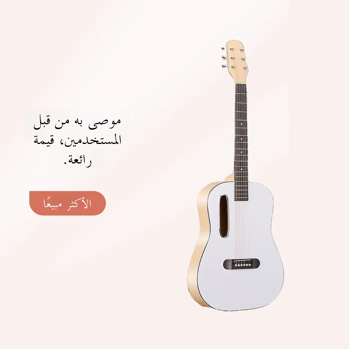 جيتار أكوستيك بلوح واحد 38 بوصة للرجال المبتدئين والطلاب البالغين، آلة موسيقية للمدرسة الثانوية، موسيقى شعبية #1