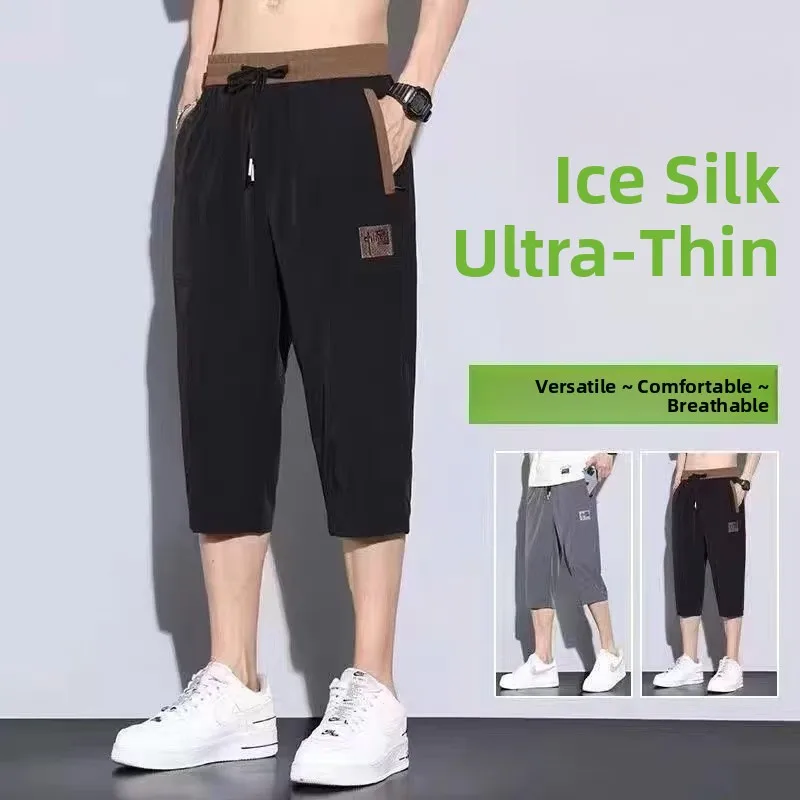 شورت رجالي صيفي رقيق وفضفاض سريع الجفاف من Ice Silk، شورت رياضي عصري بطول 7/8، مستقيم بطول الركبة، سروال غير رسمي فضفاض مناسب...