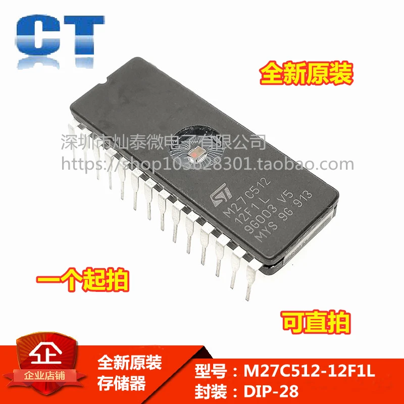 M27C512-12F1L M27C512-12F1 CDIP-28 IC     10PCS