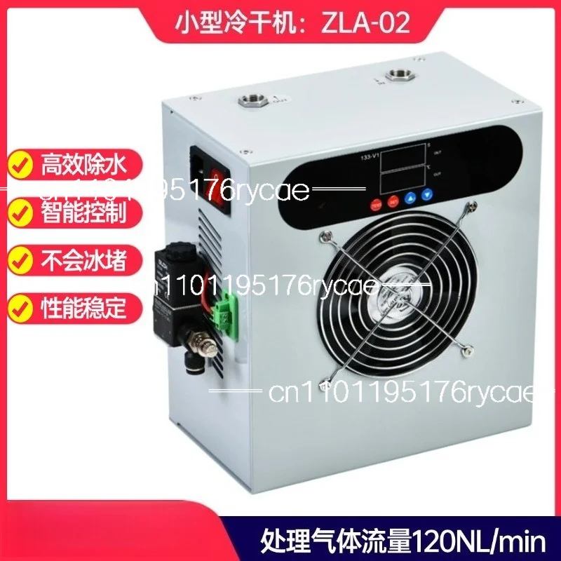 Compact Auto Drain for Industrial Compressed Gas，Refrigerated Air Dryer,