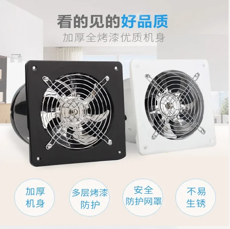 

Вентилятор вытяжной Xiangma 220В, двунаправленный, мощный, для кухни и дома, QDC