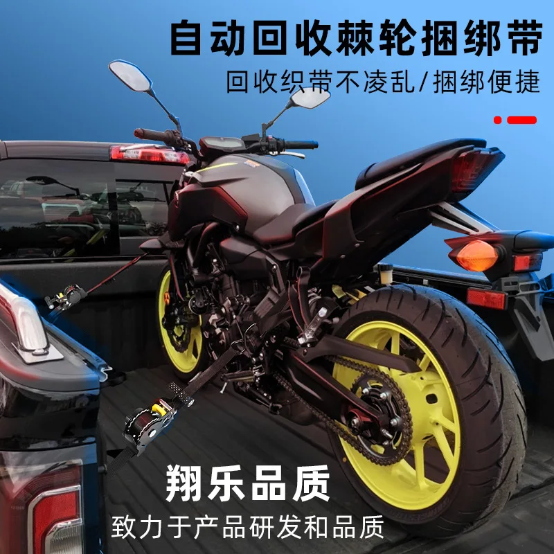 Automatic Cargo Shrink Tightener Strapping Tape Luggage Rope Fixed Tightening Strap