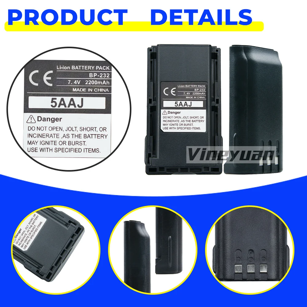 Аккумулятор Li-ion BP-232 2200 мАч для ICOM IC-F3011 IC-F4021 IC-F14 IC-F15 IC-F16 IC-F26 IC-F43 IC-F43GT (замена BP-230, BP-231)