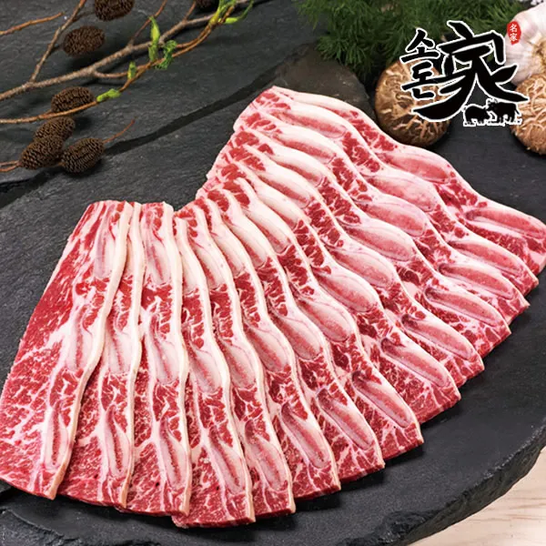 Australian 678 Flower Ribs Flower LA Ribs 1kg