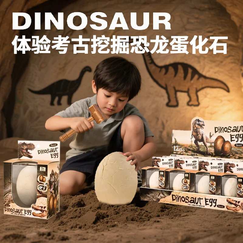 Juguete de excavación arqueológica, huevo de dinosaurio, caja ciega fósil, modelo de dinosaurio, juguete de excavación del tesoro para niños