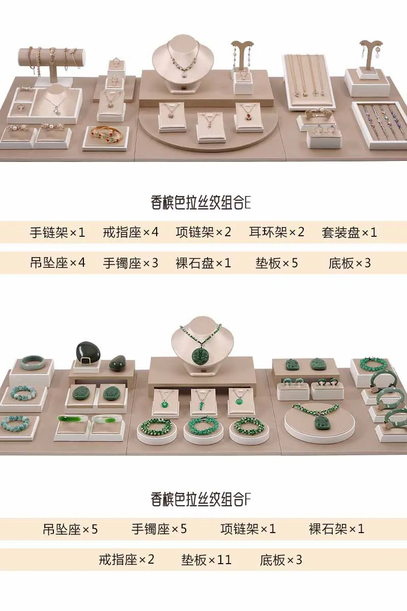 Set Display Case Window Counter Plate Display Jewelry Rack Champagne Jewelry Tray Commercial Display Props Showcase Exhibition