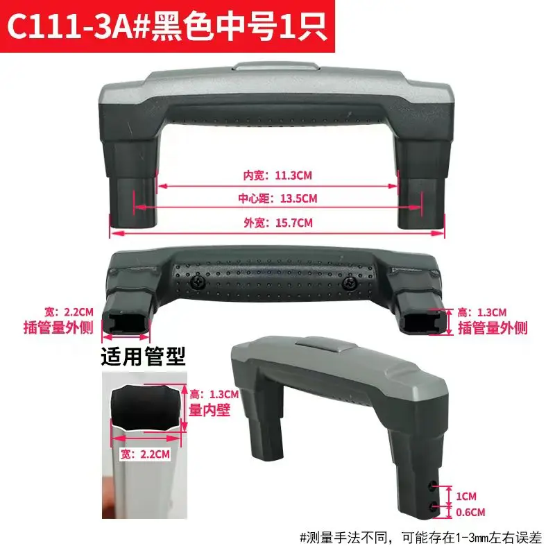 Picture 5: Replace Repair Luggage Compartment Accessories Luggage Compartment Handle Telescopic Replacement Travel Box Handle