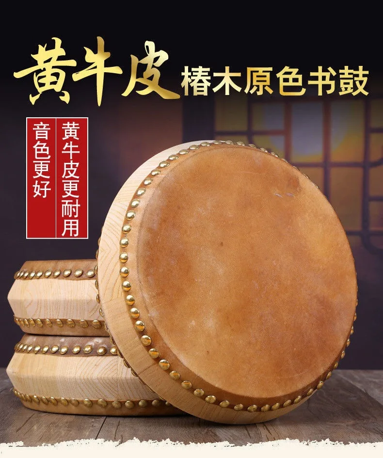 25cm Cow Leather Opera Drum Chinese Traditional Percussion Instrument Drum with Wood Drumstick