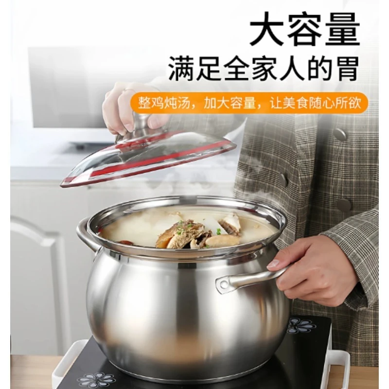 Large Capacity Stainless Steel Soup Pot with Lid, Thickened Version, Suitable for Induction Cooker