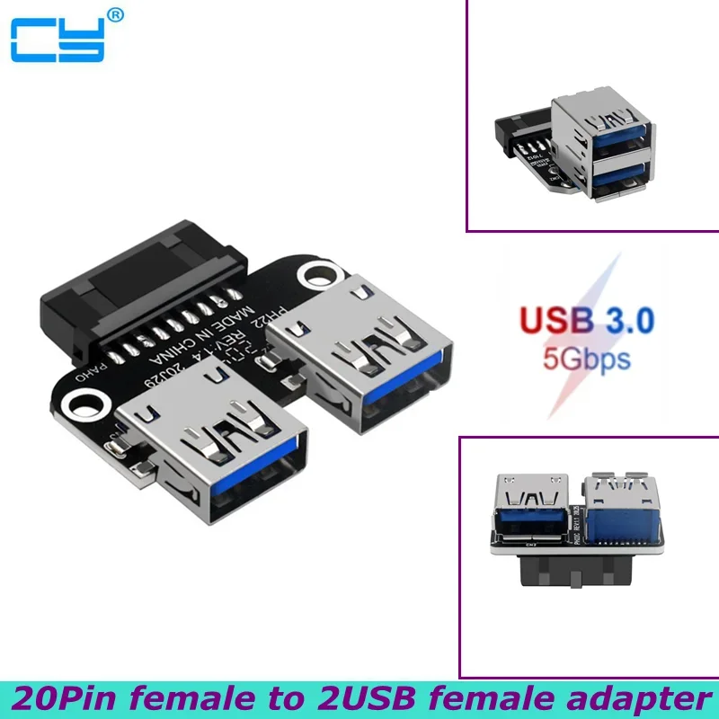 

Новый женский адаптер для материнской платы USB 3.0 19, 20-контактный разъем на двойной разветвитель USB 3.0 A, устойчивость к помехам