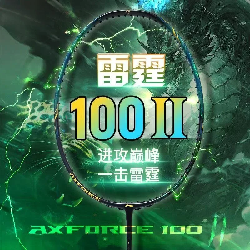 신제품 리닝-AXFORCE 100 II 세컨드 썬더 시리즈 제너레이션 키린 배드민턴 라켓 풀 카본 파이버 공격형 라인 포함