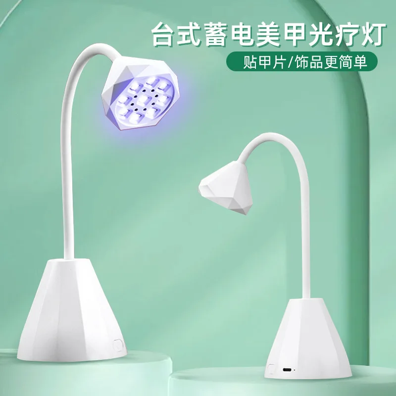 โคมไฟเล็บดอกบัวหัวเพชรข้ามพรมแดน, เครื่องส่องไฟ