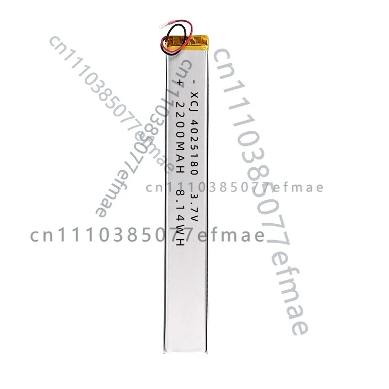 4025180 Polymer lithium battery 2200mAh Bluetooth keyboard LED light Beauty cabinet light strip