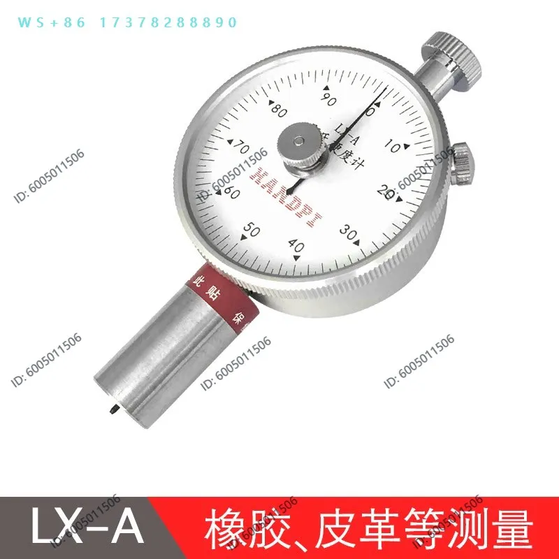 Rubber hardness tester lx-a Shore hardness tester lx-F sponge hardness tester LX-c type