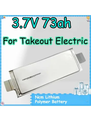 Аккумулятор DIEZONG Li-ion 3.7V 73Ah для электромобиля