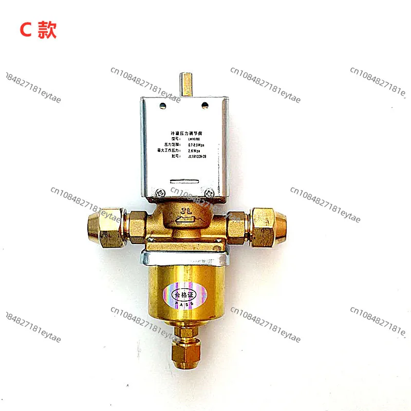 Ice machine radiator water pressure condensate water flow regulating valve