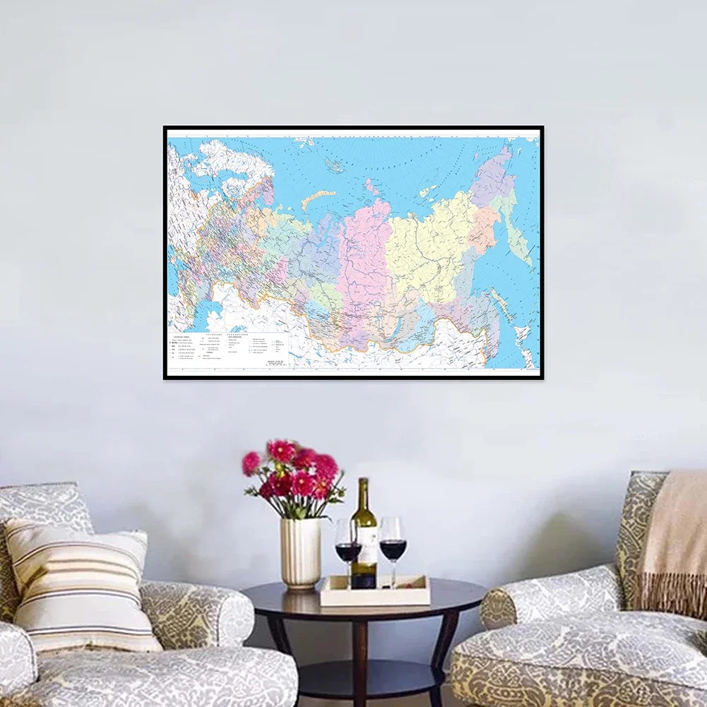 120*80cm Map of Russia Federal Political Map in Russian Language Non-woven Canvas Painting Poster Office School Supplies