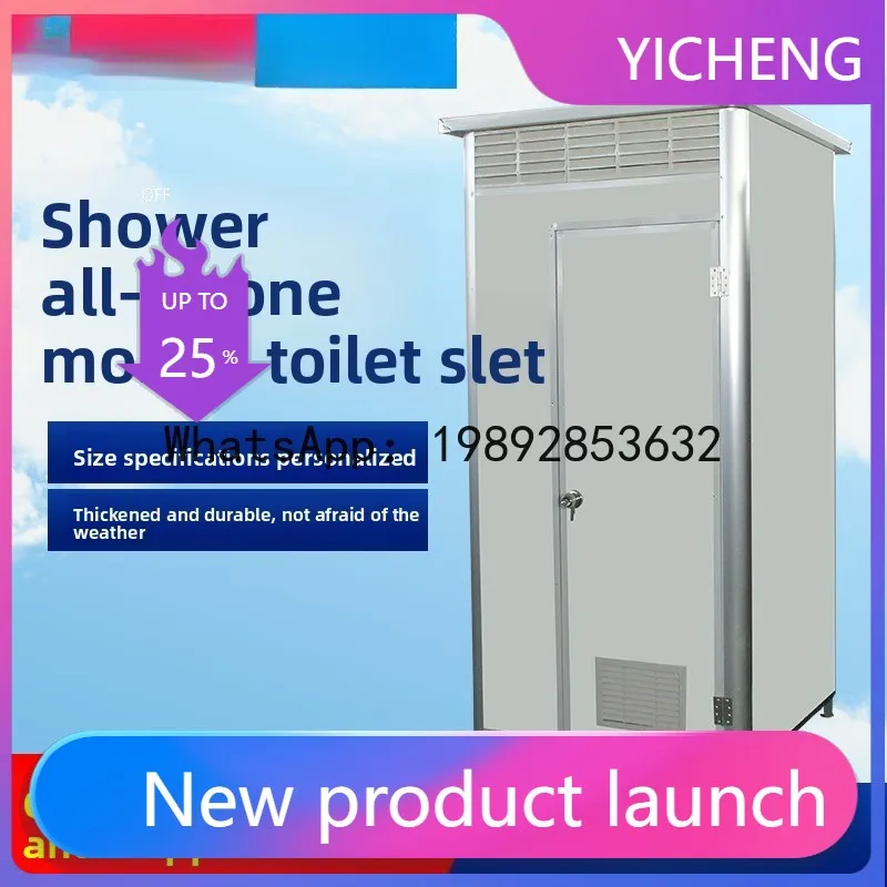 

X3 Мобильный туалет Ванная комната Уличная душевая комната Встроенная кабина для живописных зон, строительных площадок, сухих унитазов и домашнего использования