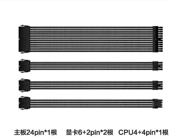 25cm Computer power supply desktop graphics card 6+2/4+4/24p power supply CPU module white red woven mesh extension cable
