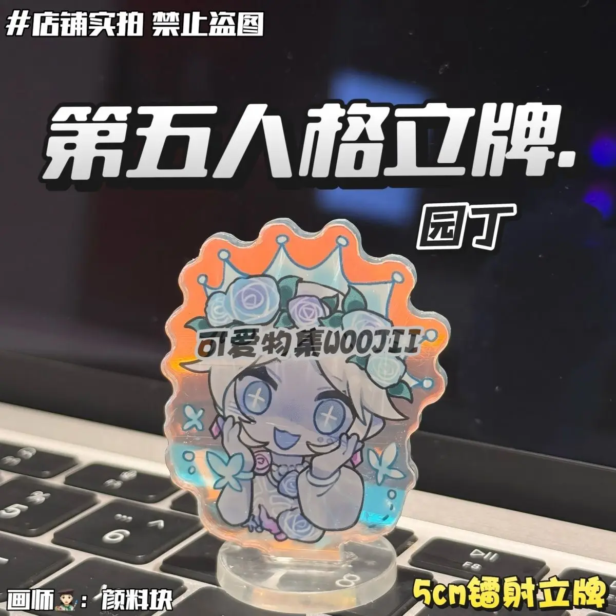 5 سنتيمتر أنيمي الهوية الخامس إيما وودز تأثيري الليزر الاكريليك حامل الملحقات جمع الشكل سطح المكتب الحلي هدايا الهالوين