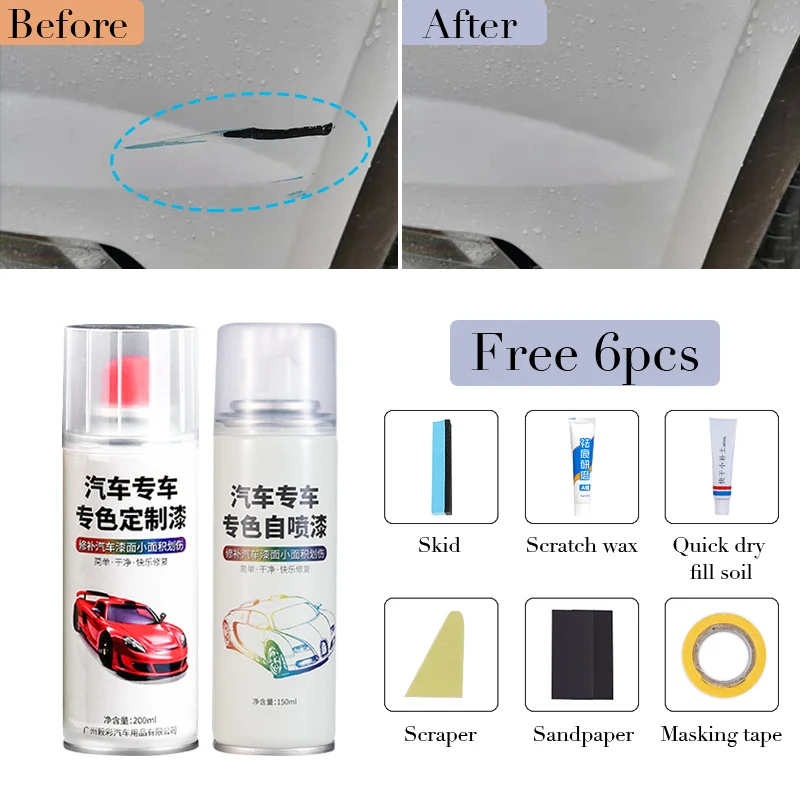 200 мл семейный набор для спрея