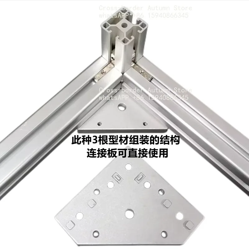 Suitable for 3030/4040 aluminum profile universal end face connecting plate, Fuma wheel universal caster, foot cup foot