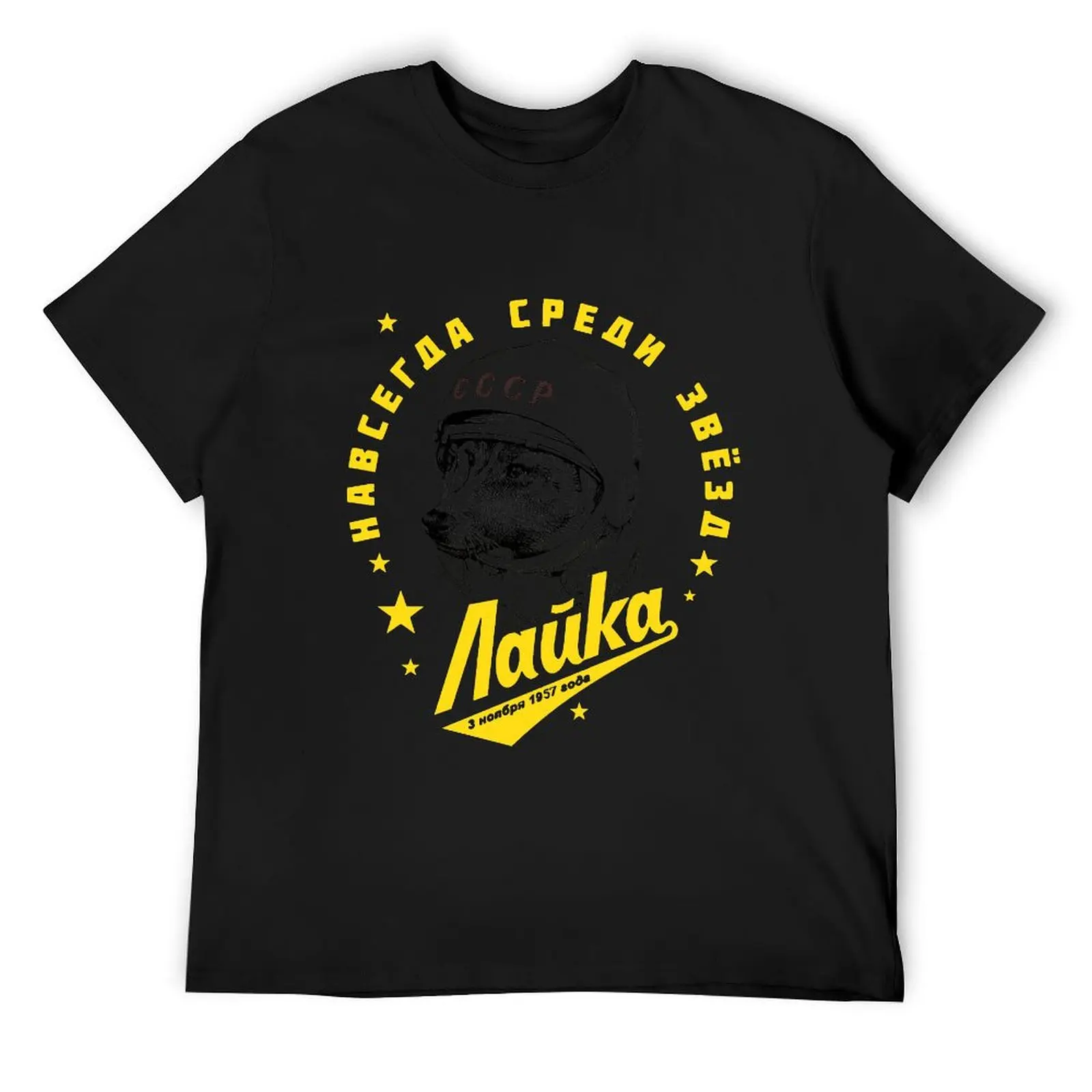 

Laka around earth T-Shirt oversized graphic tee sports fans new edition mens graphic t-shirts big and tall