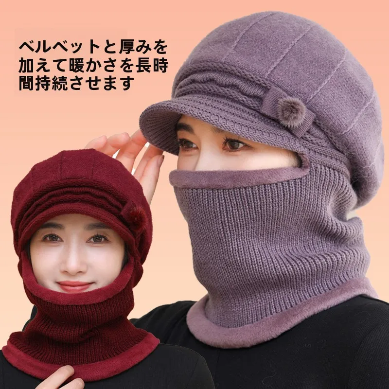 cappello-con-sciarpa-in-maglia-foderato-in-pile-caldo-invernale-ispessito-per-anziane-donne-ciclismo-anti-freddo-design-elegante-e-alla-moda