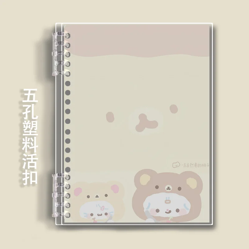 custom. [2661 People Collected] Rilakkuma Series Elementary School Blank Notebook A5 Grid Notebook A5/B5 Lined Notebook Cover Cu