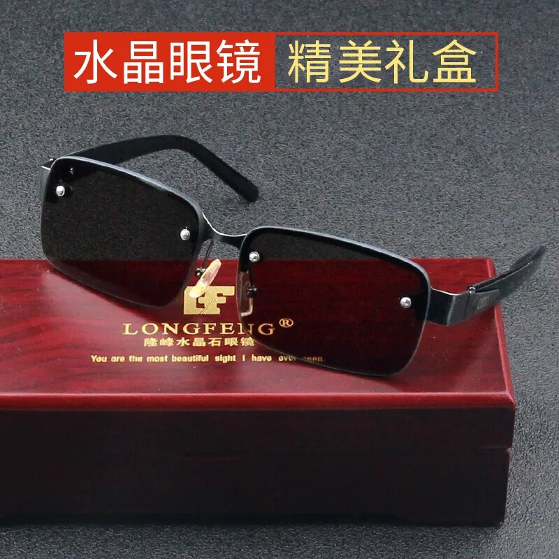 Crystal Stone Glasses Men's HD Stone Glasses Cool Frameless Driver Sun Protection Driving Glasses