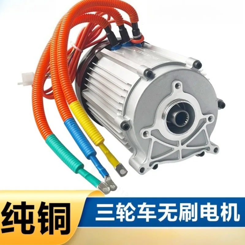 High‑Power 60V 72V 1500W DC Brushless Motor Pure Copper Coil Universal Replacement Motor For Electric Tricycle