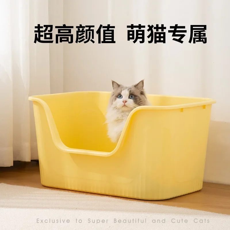 

Thickened cat litter basin Large integrated cat litter basin Anti splashing open cat litter basin Semi enclosed cat