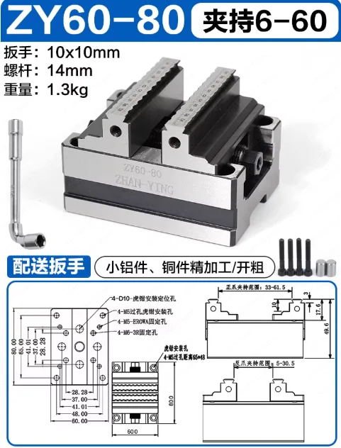 Precision 4-Axis & 5-Axis Self-Centering CNC Vise – Concentric Flat-Mouth Pliers for Machining Center Workholding