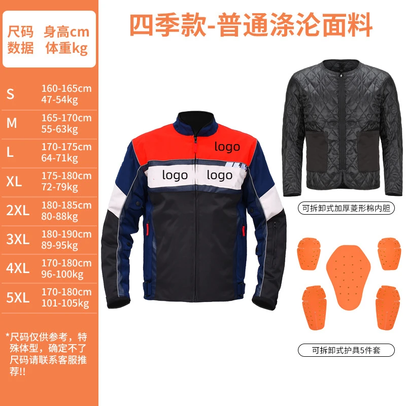 Winter new cotton windproof warm motorcycle riding clothes motorcycle jacket fall wear-resistant racing clothes