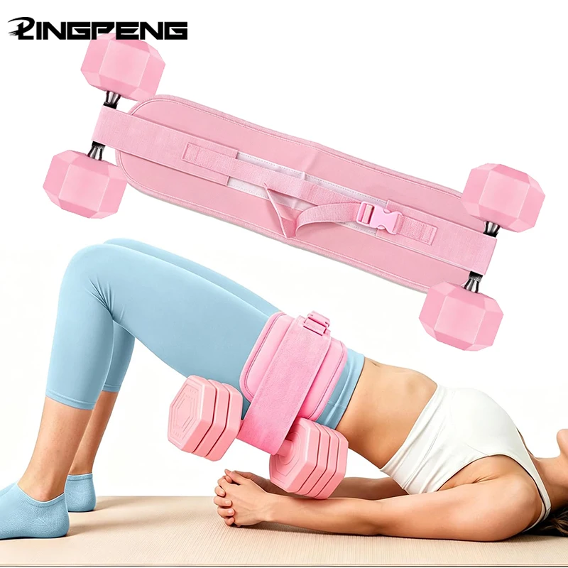 Adjustable Weighted Waist Belt, for Home Workouts, Dumbbell Training Home Gym Fitness Equipment