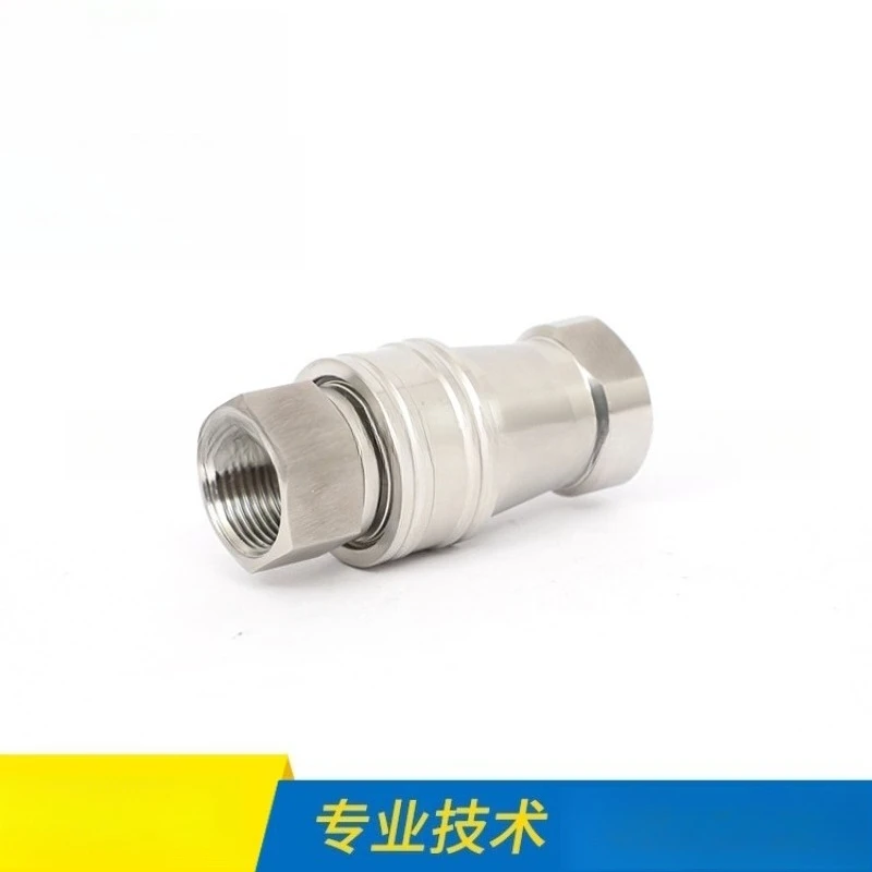 304 Stainless Steel Double Self‑Sealing Inner Buckle Quick Coupler Open‑Close Connector for Pipe Assembly Processing