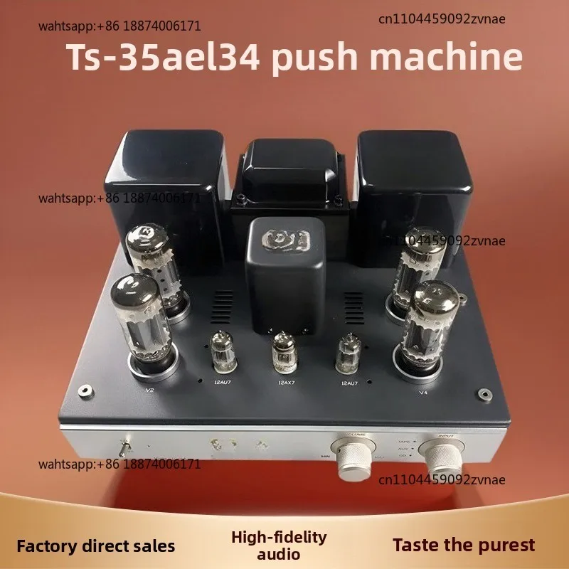 High fidelity tube bile machine EL34 push-pull machine HIFI amplifier DIY kit Fever audio
