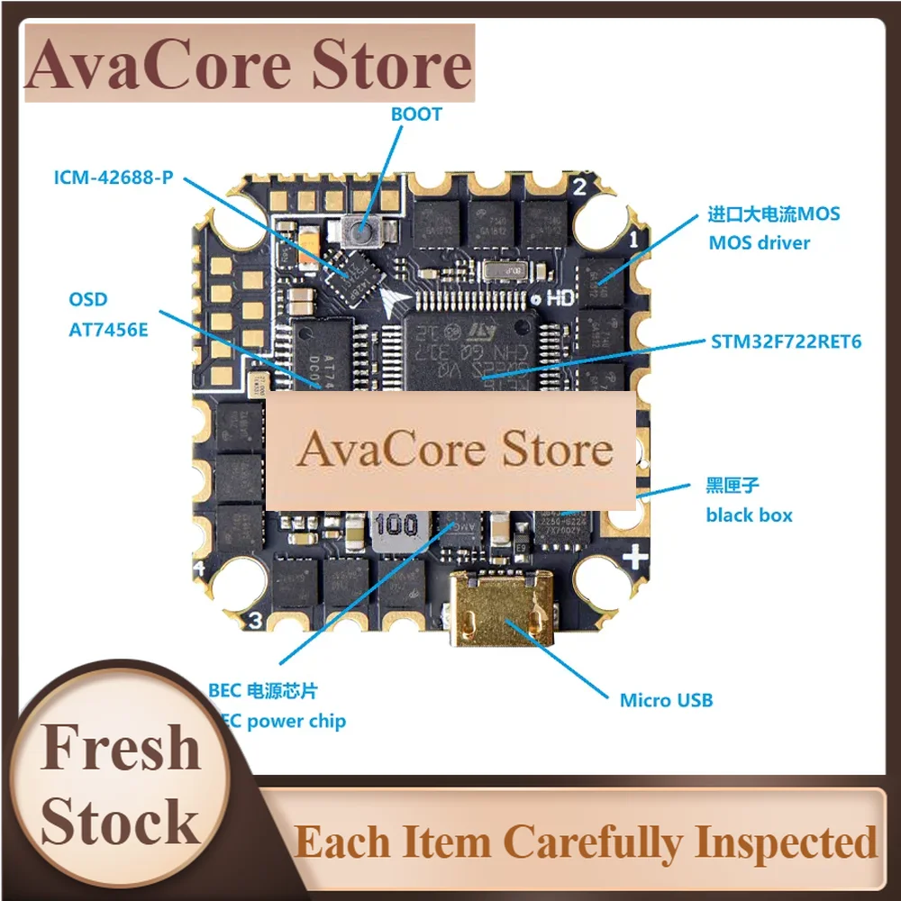 AvaCoreJHEMCU GHF722-HD 40A  Flight Control ESC All-in-One 2-6S For FPV Freestyle CinewhoopFPV Racing