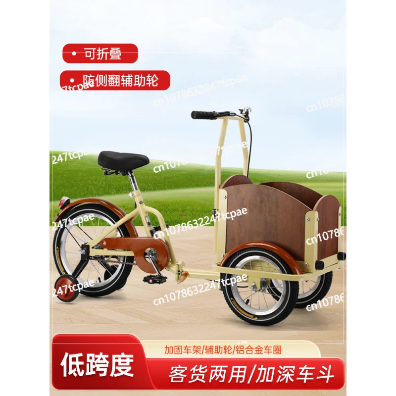 Pet car Outdoor parent-child bicycle Reverse tricycle