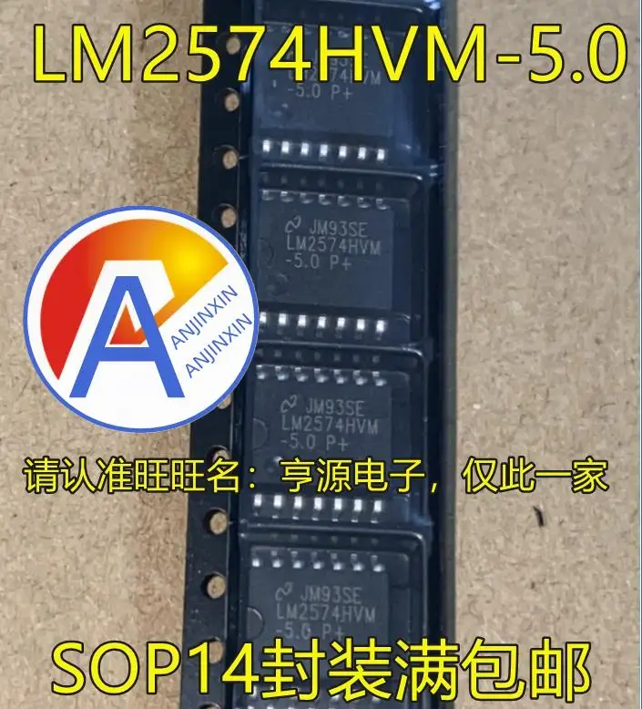 10 قطعة 100% الاصلي جديد LM2574HVM LM2574HVM-5.0 SOIC-14 التبديل رقاقة منظم