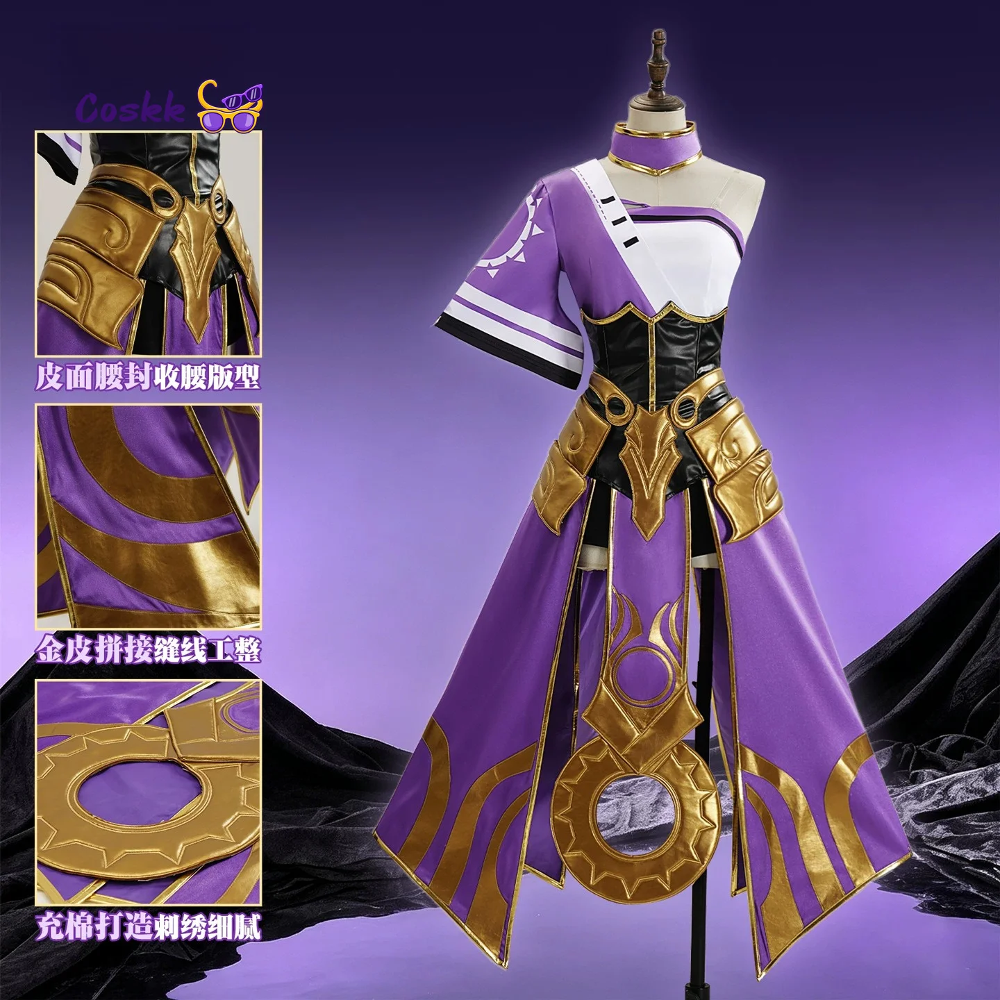 Honor of Kings Jialuo Cosplay Costumes Demon-Breaker Archer Original Leather Game Character same style