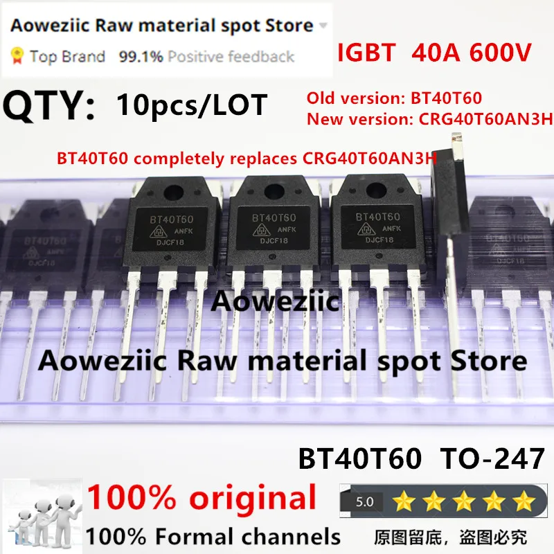 Aoweziic 2022+ 100% New Original BT40T60 BT40T60ANF BT40T60ANFK CRG40T60AN3H G40T60AN3H TO-247 IGBT Pipe Welder Usually 40V 600V