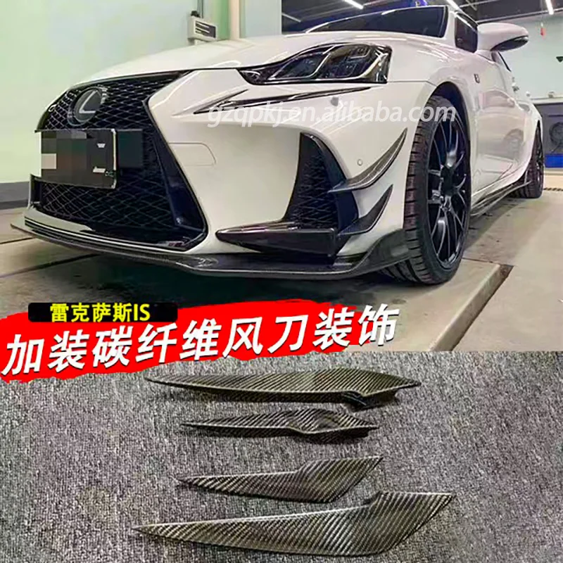 Carbon fiber front bumper spoiler wind blades for the 2017 Lexus is250 is300 body kit