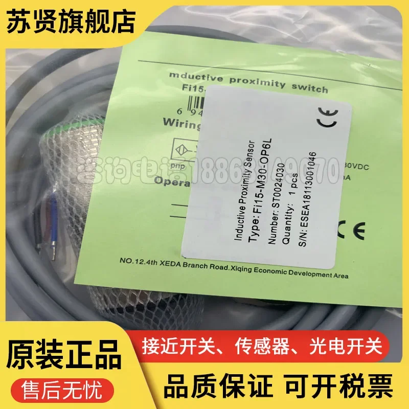 FI15-M30-OP6L NI15-KG30-OP6L/T230 New and good quality 